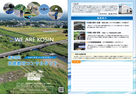 Blog Slider Image